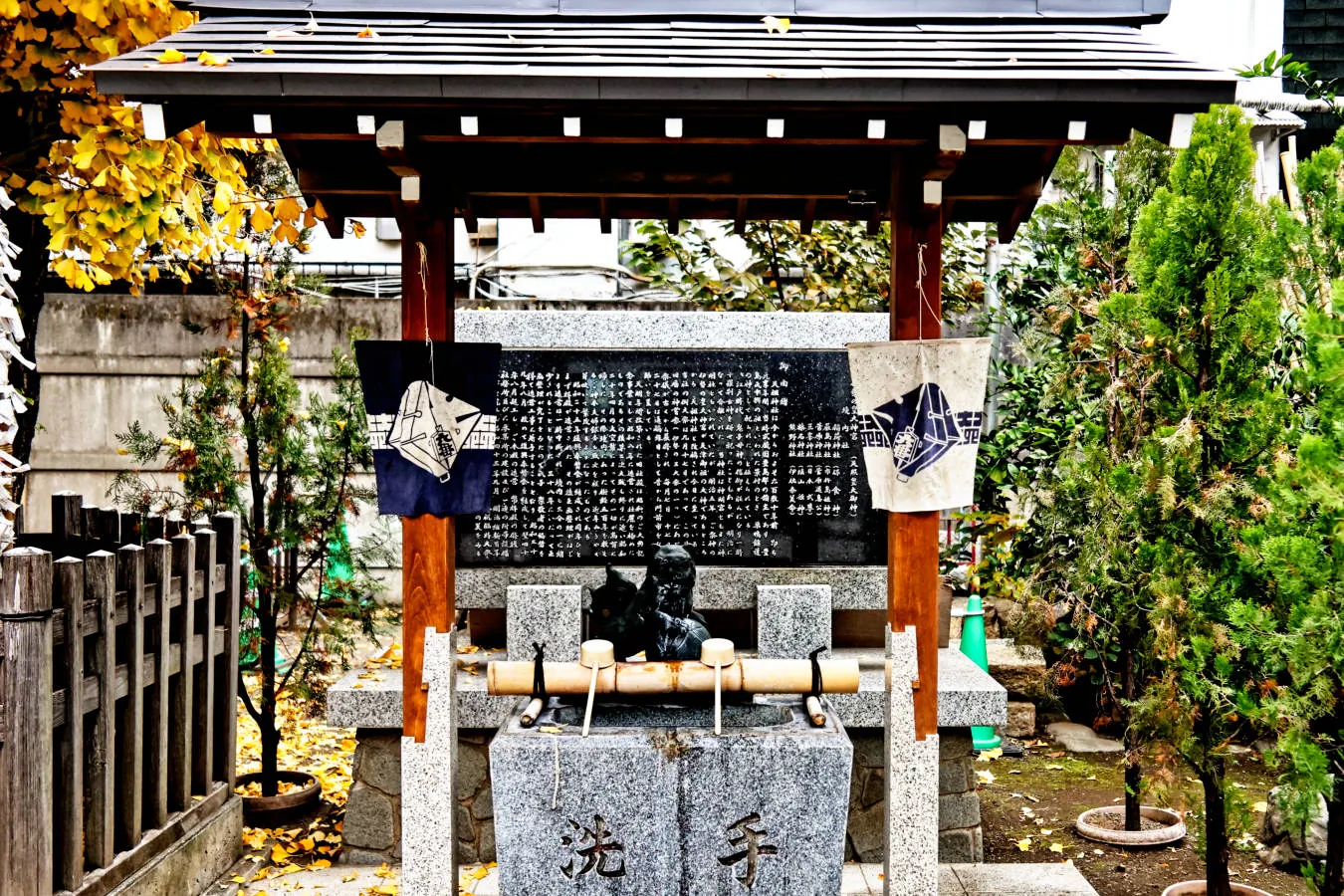 Natural granite water basin chouzuya filled with spring water and ladles